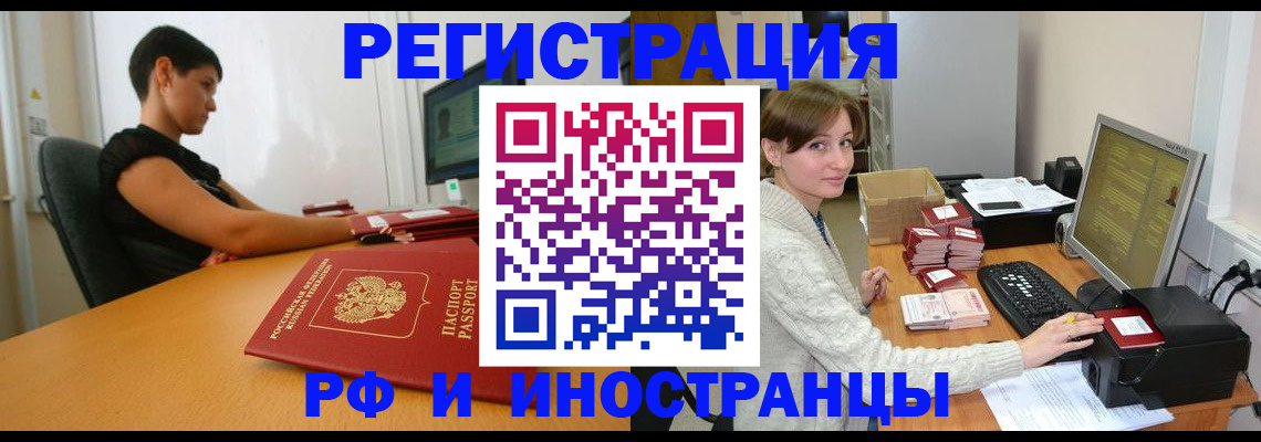 регистрация для дет. сада в Бузулуке